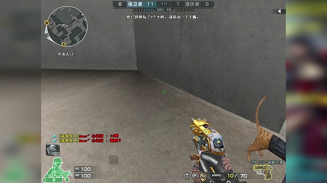 敌军说发现两名逛街的傻子