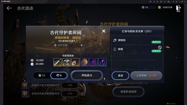 新游鉴赏：国服人气手游《黑色沙漠》副本古代遗迹-行者、女武神双人挑战卡布亚米雷斯BOSS视频