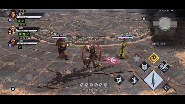 群雄295袁绍磨双狂暴吕布关羽