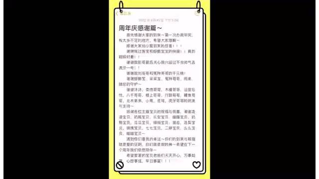 周年留念，感谢相伴～