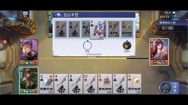 绝户林果然名不虚传