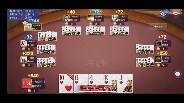 这把牌还不错。