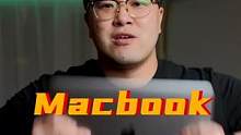 Macbook做熔巖巧克力? #巧克力 #macbook 