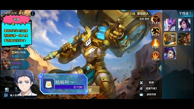 玩套路射手一个抵三个！