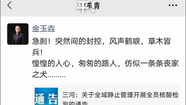 财务免疫+人体免疫