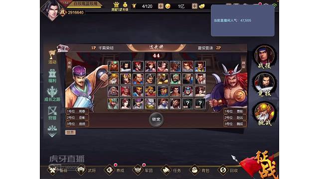 三国①白玫瑰专业百战卡剑教学点之赤壁一阳