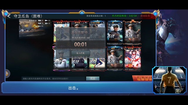 瓜岛困难真不好打。