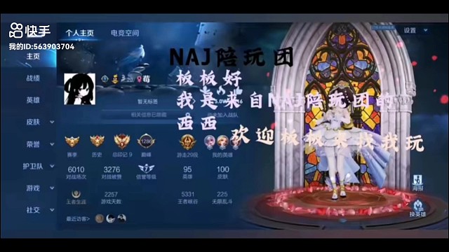 欢迎各位老板来找我们玩，我们价格也都比很多陪玩团便宜，不满意包退钱并且免费为你安排更厉害打手给您打上