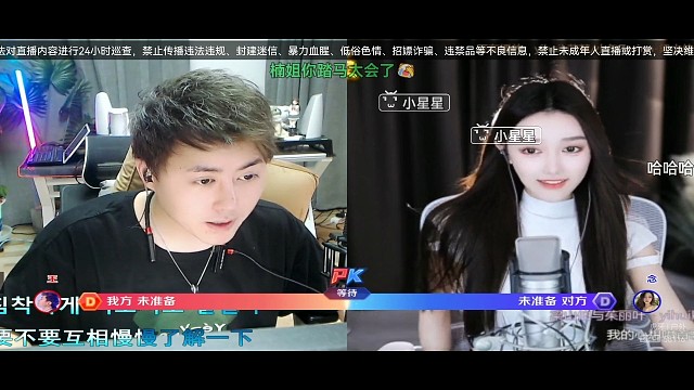 凸凸～杨小楠V5思思