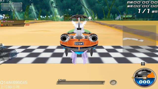 遗憾之作飞越神州21.49，再也不玩飞碟