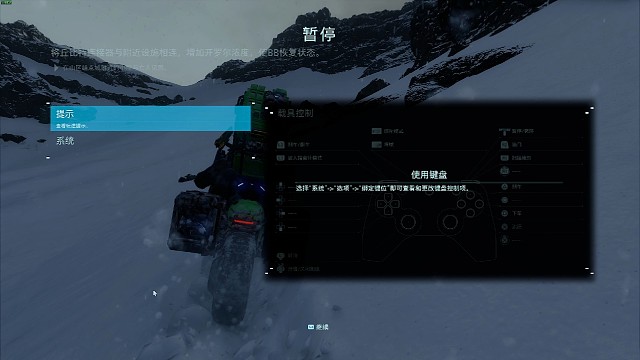 那一刻我变成了光