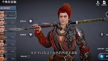 黑色沙漠手游：手持金箍棒的靈猴，全新初始角色行者正式登場！