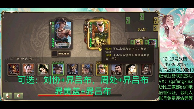 周处—界吕布（翻车）