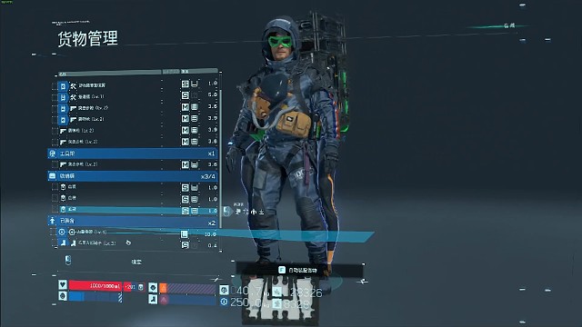 大战菜鲲（下）