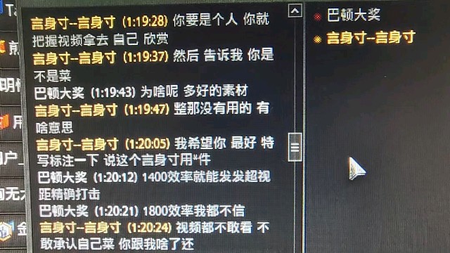 游戏ID（巴顿大奖）的玩家，我告诉你什么叫纯净版模式