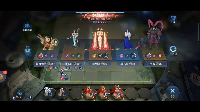 三星武则天秒空气