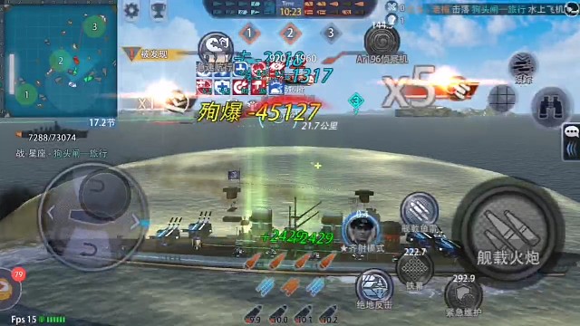 殉爆爽歪
