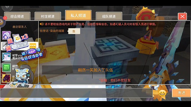 装到了。中间那段装13请忽略