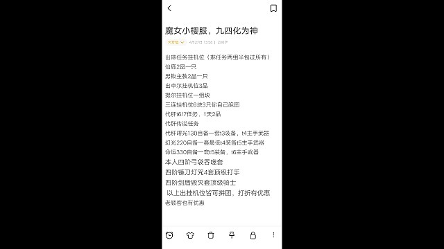 浅浅的娱乐一下PVP