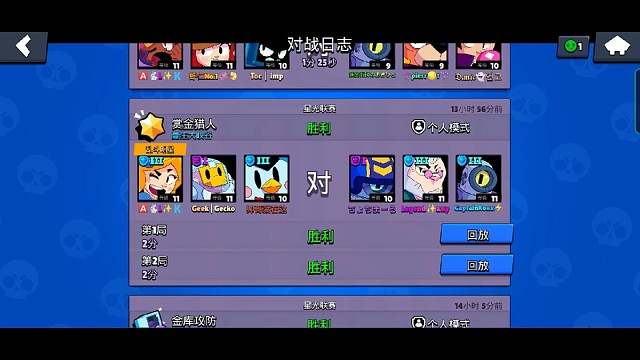 国际服单排联赛传奇炸鱼局