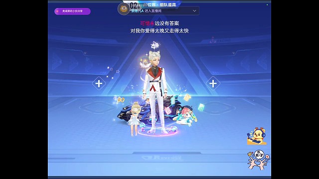 卖咸菜的小伙佛系道具