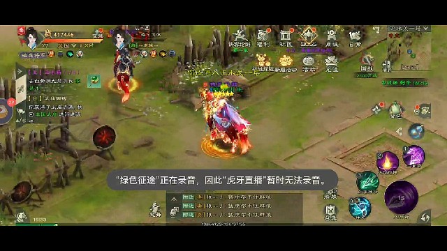 前人栽樹區(qū)