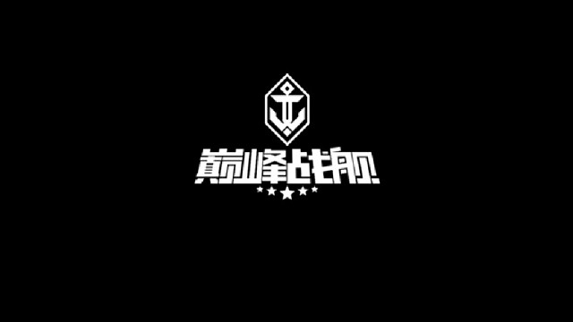 莫家多尔照样上天梯