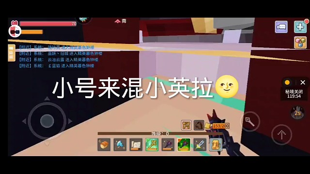 t3“混”精英小英