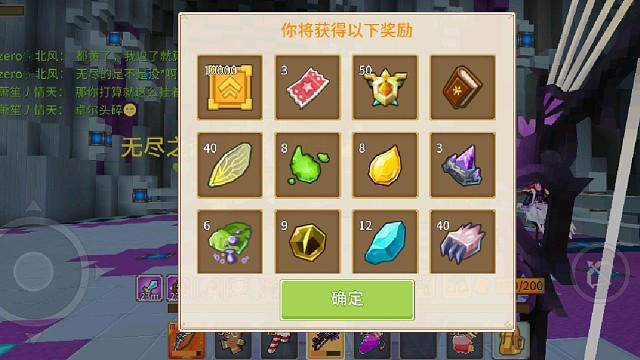 失败2次后，第3次的成功
保持良好的心态