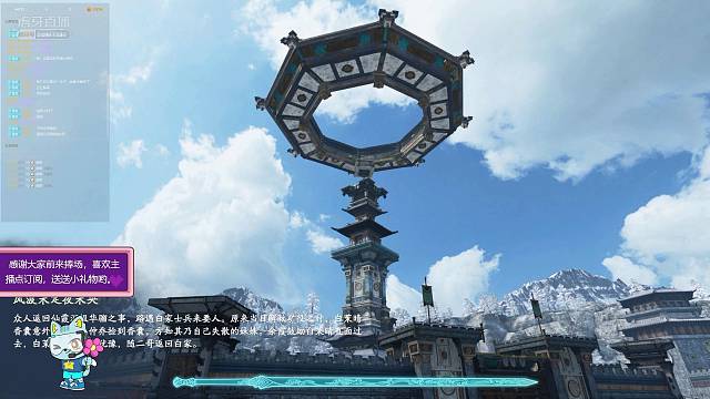 仙剑七最高难度过鱼boss赤鱬