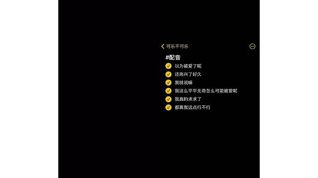 求求了~