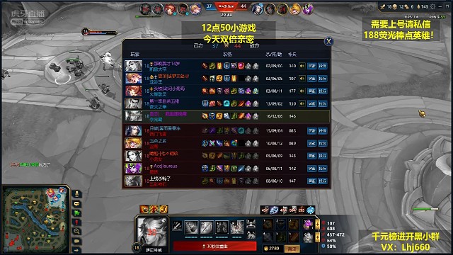 被破三路翻盘？！！只因弹幕一句:这把能赢他一头撞死！