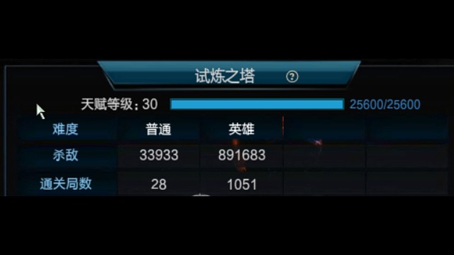 肝帝