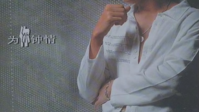 我就我，缘来就是你