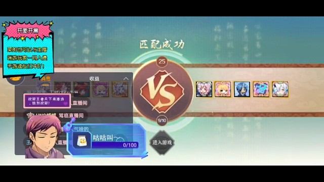 把爷都整害羞了