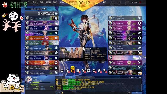 随便杀杀也被骂。