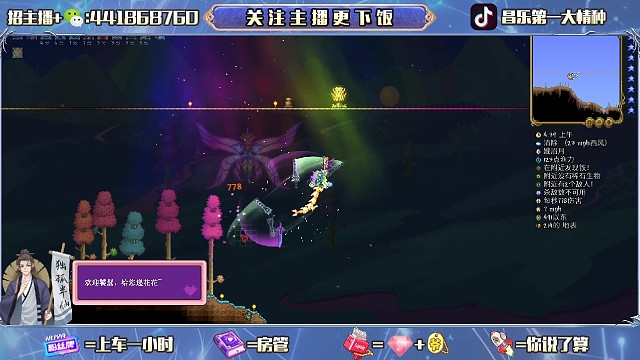 头一次打过白天的光之女皇，嘤嘤嘤