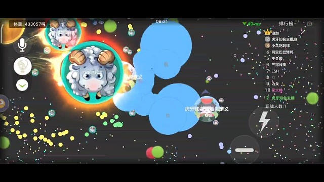 事实证明，我的留球没问题