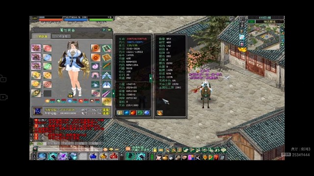 剑侠2