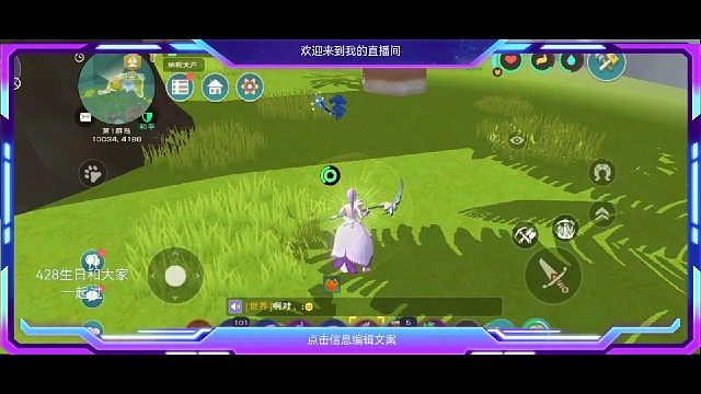 这只可爱的淘气仙灵忘记带引力结晶啦～^·^