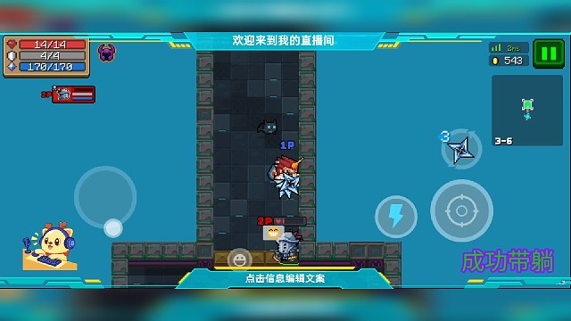 口吃元气主播，感谢您的关注