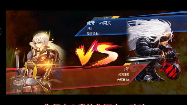 谁更扛揍？