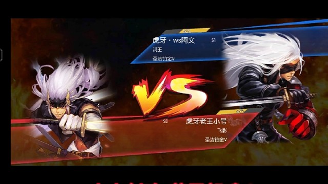 听说剑魂很秀？