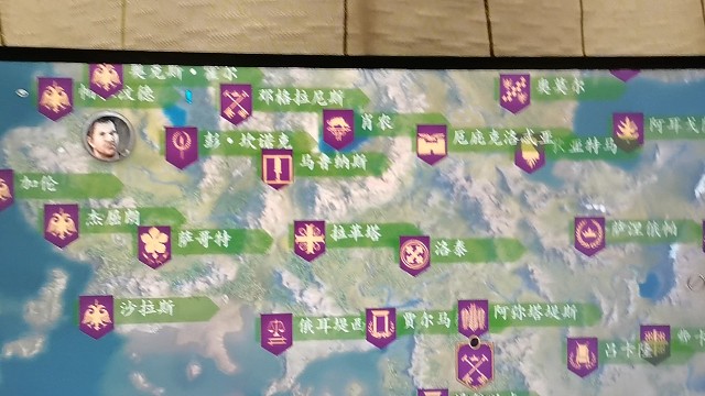 骑马与砍杀2通关