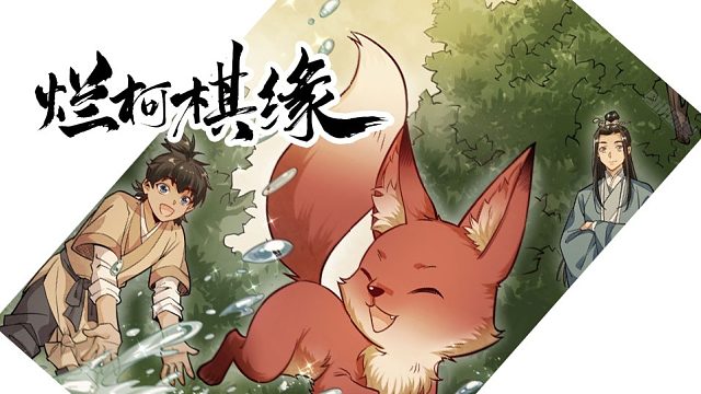 萌九#【烂柯棋缘】34-43