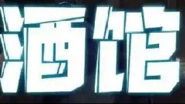 感染虫极限翻盘，提前做好决战准备