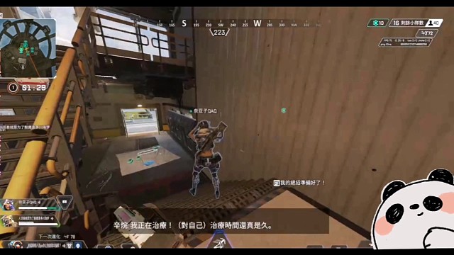 一下子菜一下子腻害的