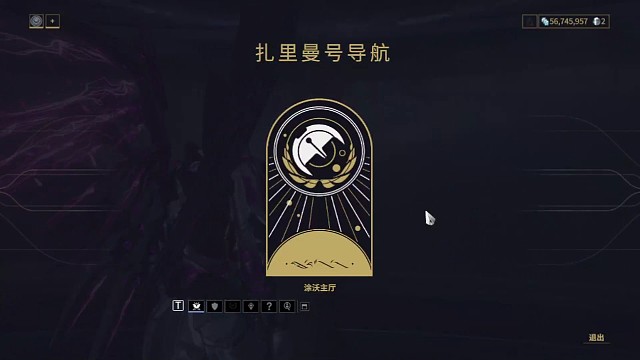 星际战甲扎里曼的天使之涂沃主厅