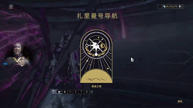 星际战甲扎里曼的天使之奥金工场