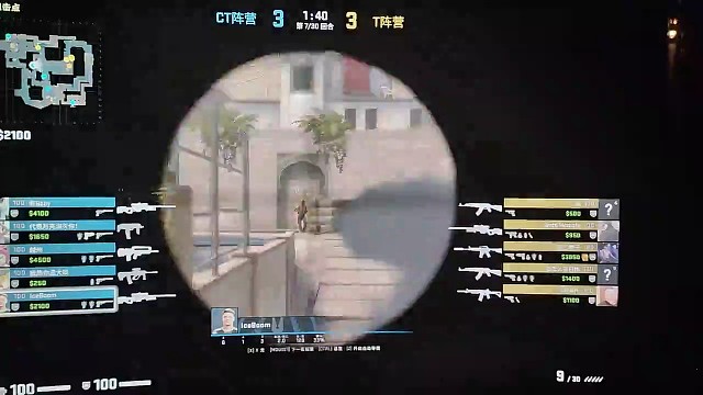 简简单单的甩狙